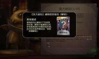 第五人格最新爆料紫挂,紫挂降临！第五人格全新神秘挂件揭秘